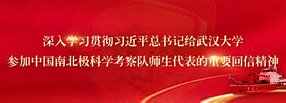 學(xué)習(xí)習(xí)近平總書(shū)記重要回信精神專(zhuān)題網(wǎng)站